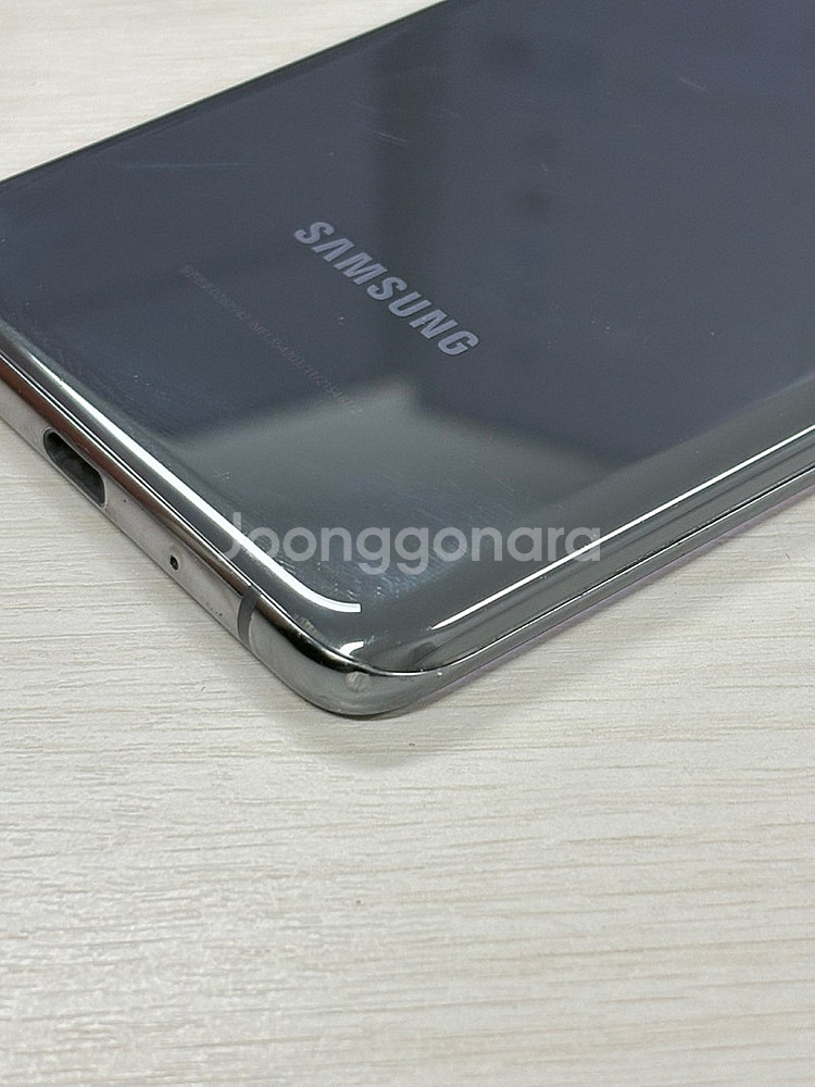 갤럭시 S20플러스 그레이색상 256용량 가성비좋은 꿀매물 단말기 17만 판매합니다--8